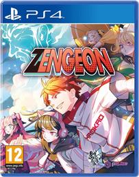 ZENGEON - PS4 PQUBE από το PUBLIC
