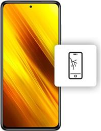 ΟΘΟΝΗ XIAOMI POCO X3 PREMIUM