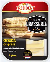 ΤΥΡΙ GOUDA ΟΛΛΑΝΔΙΑΣ ΣΕ ΦΕΤΕΣ (7 ΦΕΤΕΣ) (175G) PRESIDENT