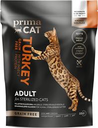 ΤΡΟΦΗ ΓΑΤΑΣ ΓΑΛΟΠΟΥΛΑ STERILIZED GRAIN FREE 1.4KG PRIMA PET