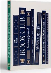 ΗΜΕΡΟΛΟΓΙΟ ΑΝΑΓΝΩΣΗΣ READING JOURNAL PRINTWORKS