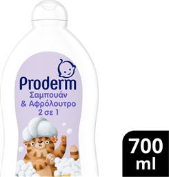 ΣΑΜΠΟΥΑΝ & ΑΦΡΟΛΟΥΤΡΟ SLEEP EASY 2ΣΕ1 3+ ΕΤΩΝ 700ML PRODERM