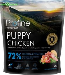 ΤΡΟΦΗ PUPPY ΚΟΤΟΠΟΥΛΟ - ΠΑΤΑΤΑ (1KG) PROFINE