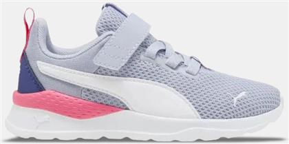 ANZARUN LITE ΠΑΙΔΙΚΑ ΠΑΠΟΥΤΣΙΑ (9000218756-84132) PUMA
