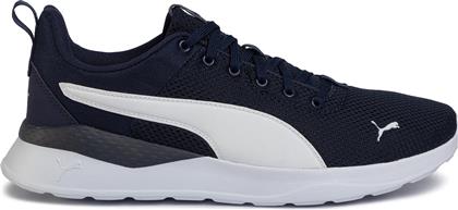 ΑΘΛΗΤΙΚΑ ANZARUN LITE 371128 05 ΣΚΟΥΡΟ ΜΠΛΕ PUMA