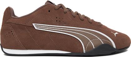 ΑΘΛΗΤΙΚΑ CATCH SD 40268105 ΚΑΦΕ PUMA
