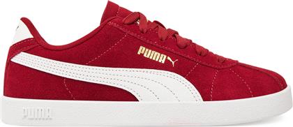 ΑΘΛΗΤΙΚΑ CLUB II 398886 08 ΠΡΑΣΙΝΟ PUMA