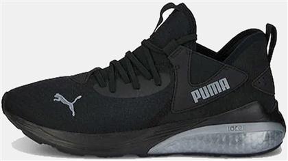 CELL VIVE ELEVATE ΑΝΔΡΙΚΑ ΠΑΠΟΥΤΣΙΑ ΓΙΑ ΤΡΕΞΙΜΟ (9000117417-62367) PUMA