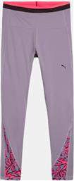 HYPERNATURAL HW 7/8 TIGHT (9000193623-79474) PUMA