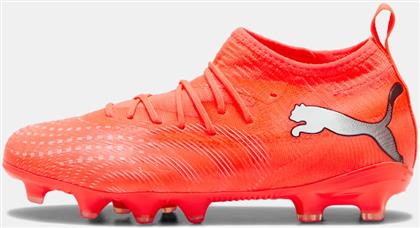 K FUTURE 9 MATCH FG/AG ΠΑΙΔΙΚΑ ΠΟΔΟΣΦΑΙΡΙΚΑ ΠΑΠΟΥΤΣΙΑ (9000262520-92343) PUMA