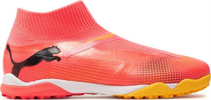 ΠΟΔΟΣΦΑΙΡΙΚΑ ΠΑΠΟΥΤΣΙΑ PUMA