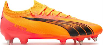 ΠΟΔΟΣΦΑΙΡΙΚΑ ΠΑΠΟΥΤΣΙΑ PUMA