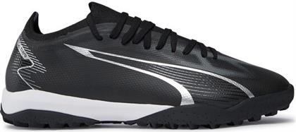 ΠΟΔΟΣΦΑΙΡΙΚΑ ΠΑΠΟΥΤΣΙΑ PUMA