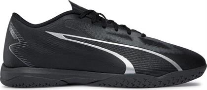 ΠΟΔΟΣΦΑΙΡΙΚΑ ΠΑΠΟΥΤΣΙΑ PUMA