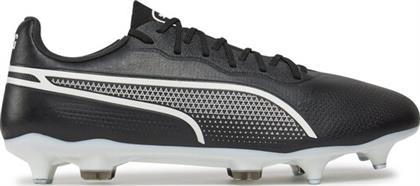 ΠΟΔΟΣΦΑΙΡΙΚΑ ΠΑΠΟΥΤΣΙΑ PUMA