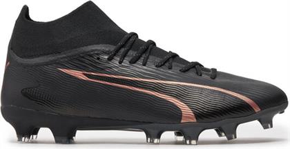 ΠΟΔΟΣΦΑΙΡΙΚΑ ΠΑΠΟΥΤΣΙΑ PUMA