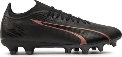 ΠΟΔΟΣΦΑΙΡΙΚΑ ΠΑΠΟΥΤΣΙΑ PUMA
