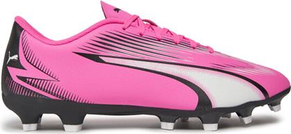 ΠΟΔΟΣΦΑΙΡΙΚΑ ΠΑΠΟΥΤΣΙΑ PUMA