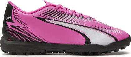 ΠΟΔΟΣΦΑΙΡΙΚΑ ΠΑΠΟΥΤΣΙΑ PUMA