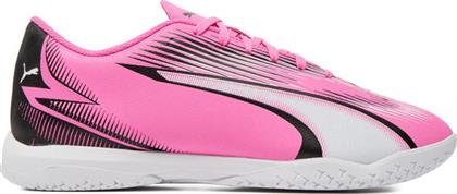 ΠΟΔΟΣΦΑΙΡΙΚΑ ΠΑΠΟΥΤΣΙΑ PUMA