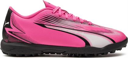 ΠΟΔΟΣΦΑΙΡΙΚΑ ΠΑΠΟΥΤΣΙΑ PUMA