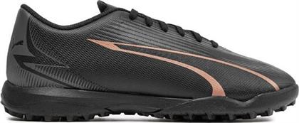 ΠΟΔΟΣΦΑΙΡΙΚΑ ΠΑΠΟΥΤΣΙΑ PUMA
