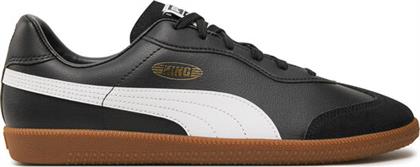 ΠΟΔΟΣΦΑΙΡΙΚΑ ΠΑΠΟΥΤΣΙΑ PUMA