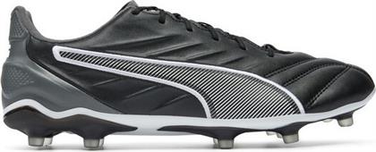 ΠΟΔΟΣΦΑΙΡΙΚΑ ΠΑΠΟΥΤΣΙΑ PUMA