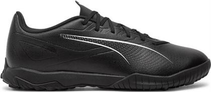 ΠΟΔΟΣΦΑΙΡΙΚΑ ΠΑΠΟΥΤΣΙΑ PUMA