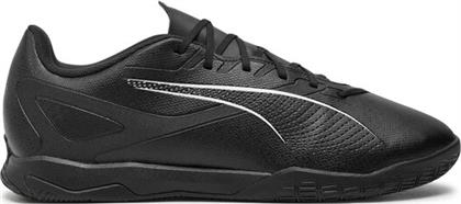 ΠΟΔΟΣΦΑΙΡΙΚΑ ΠΑΠΟΥΤΣΙΑ PUMA