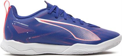 ΠΟΔΟΣΦΑΙΡΙΚΑ ΠΑΠΟΥΤΣΙΑ PUMA