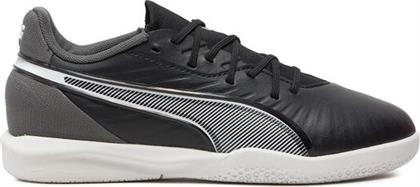 ΠΟΔΟΣΦΑΙΡΙΚΑ ΠΑΠΟΥΤΣΙΑ PUMA