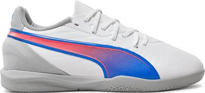 ΠΟΔΟΣΦΑΙΡΙΚΑ ΠΑΠΟΥΤΣΙΑ PUMA