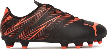 ΠΟΔΟΣΦΑΙΡΙΚΑ ΠΑΠΟΥΤΣΙΑ PUMA