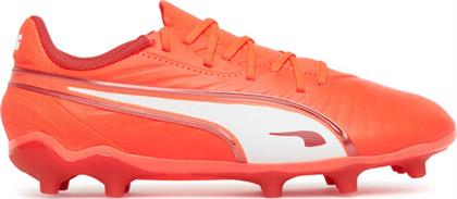 ΠΟΔΟΣΦΑΙΡΙΚΑ ΠΑΠΟΥΤΣΙΑ PUMA