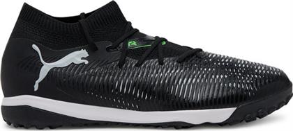 ΠΟΔΟΣΦΑΙΡΙΚΑ ΠΑΠΟΥΤΣΙΑ PUMA
