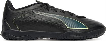 ΠΟΔΟΣΦΑΙΡΙΚΑ ΠΑΠΟΥΤΣΙΑ PUMA