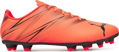 ΠΟΔΟΣΦΑΙΡΙΚΑ ΠΑΠΟΥΤΣΙΑ ATTACANTO FG/AG 107477 14 ΠΟΡΤΟΚΑΛΙ PUMA