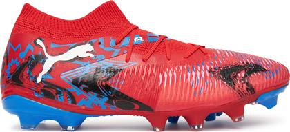 ΠΟΔΟΣΦΑΙΡΙΚΑ ΠΑΠΟΥΤΣΙΑ FUTURE 8 MATCH PLAYMAKERS FG/AG 108749 01 ΚΟΚΚΙΝΟ PUMA