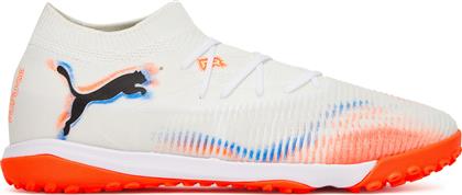 ΠΟΔΟΣΦΑΙΡΙΚΑ ΠΑΠΟΥΤΣΙΑ FUTURE 8 MATCH TT 108597 01 ΛΕΥΚΟ PUMA