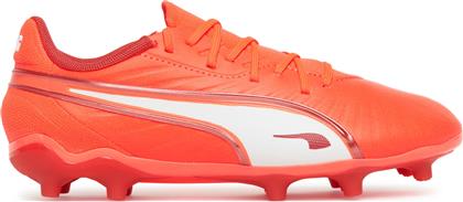 ΠΟΔΟΣΦΑΙΡΙΚΑ ΠΑΠΟΥΤΣΙΑ KING MATCH FG/AG JR 108320 01 ΠΟΡΤΟΚΑΛΙ PUMA