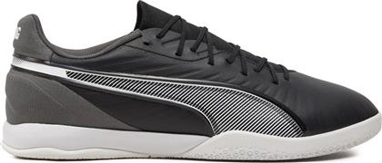 ΠΟΔΟΣΦΑΙΡΙΚΑ ΠΑΠΟΥΤΣΙΑ KING MATCH IT 107880 01 ΜΑΥΡΟ PUMA