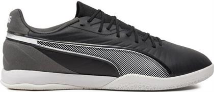 ΠΟΔΟΣΦΑΙΡΙΚΑ ΠΑΠΟΥΤΣΙΑ KING MATCH IT 107880 01 ΜΑΥΡΟ PUMA