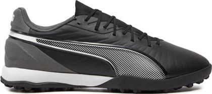 ΠΟΔΟΣΦΑΙΡΙΚΑ ΠΑΠΟΥΤΣΙΑ KING MATCH TT 107879 01 ΜΑΥΡΟ PUMA