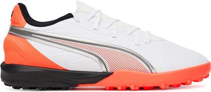ΠΟΔΟΣΦΑΙΡΙΚΑ ΠΑΠΟΥΤΣΙΑ KING MATCH TT JR 108838 01 ΛΕΥΚΟ PUMA