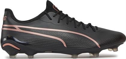 ΠΟΔΟΣΦΑΙΡΙΚΑ ΠΑΠΟΥΤΣΙΑ KING ULTIMATE FG/AG 107563 07 ΜΑΥΡΟ PUMA