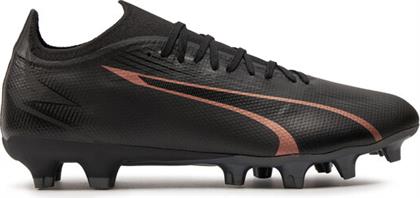 ΠΟΔΟΣΦΑΙΡΙΚΑ ΠΑΠΟΥΤΣΙΑ ULTRA MATCH FG/AG 10775402 02 ΜΑΥΡΟ PUMA