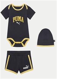ΣΕΤ ΠΑΙΔΙΚΟ PUMA από το MODIVO