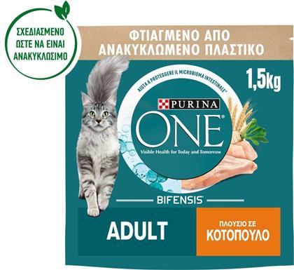 ΓΑΤΟΤΡΟΦΗ ADULT ΚΟΤΟΠΟΥΛΟ & ΣΙΤΑΡΙ 1.5ΚG PURINA ONE