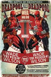 ΑΦΙΣΑ MARVEL WADE VS WADE DEADPOOL ΚΑΘΕΤΗ 61X91 CM PYRAMID